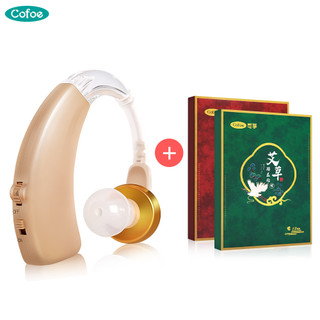 Bộ Tai Nghe Trợ Thính Mini Có Thể Sạc Lại Kèm Phụ Kiện Chuyên Dụng Chất Lượng Cao