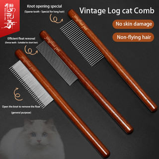 Lược gia dụng cho mèo lược chải tóc dài mở nút để loại bỏ lông nổi lược kim lược hàng gỗ