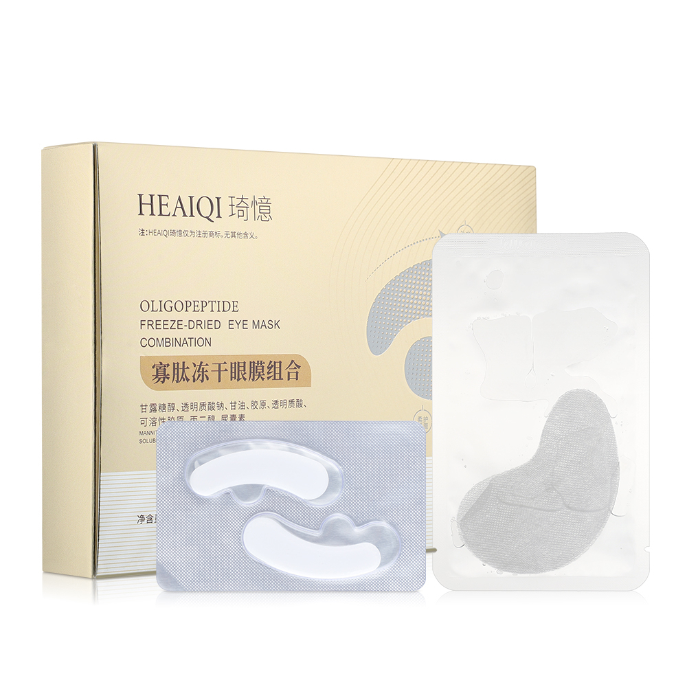 Set 5 Cặp Mặt Nạ Mắt Collagen Hyaluronic Acid Giảm Quầng Thâm Bọng Mắt Dưỡng Ẩm Làm Săn Chắc Da Chống Lão Hóa