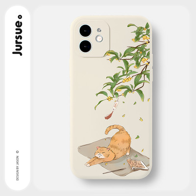 Ốp điện thoại JURSUE Y3405 họa tiết mèo thích hợp cho iPhone 17 16 15 14 13 12 11 Pro Max SE 2020 X XR XS ip 8 7 Plus 