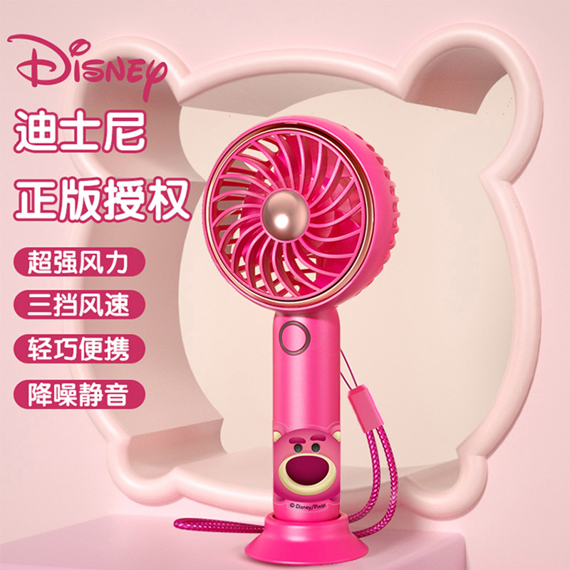 DISNEY Quạt Cầm Tay Mini DY-508 Hình Mickey / Minnie / Elsa / Gấu Pooh Dễ Thương Có Thể Điều Chỉnh