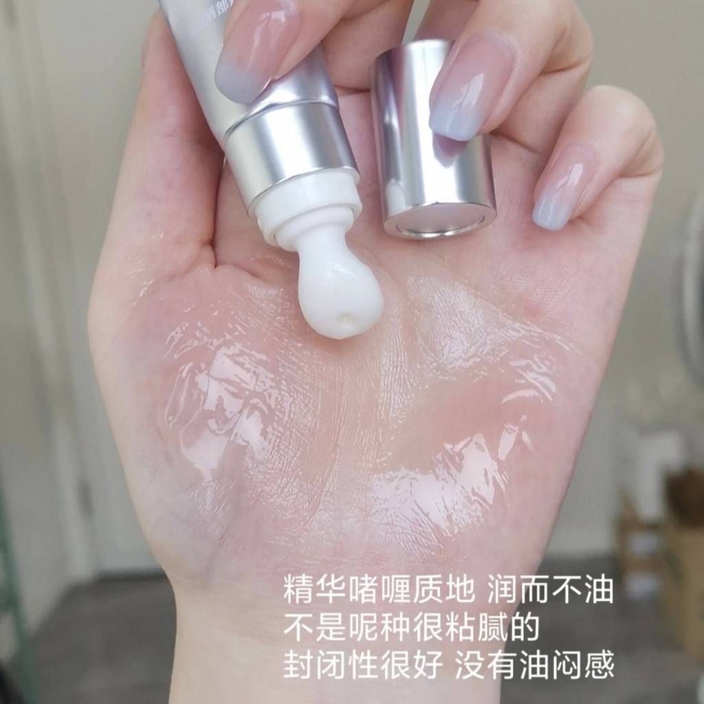 Serum Nuôi Dưỡng Môi FACIPHER