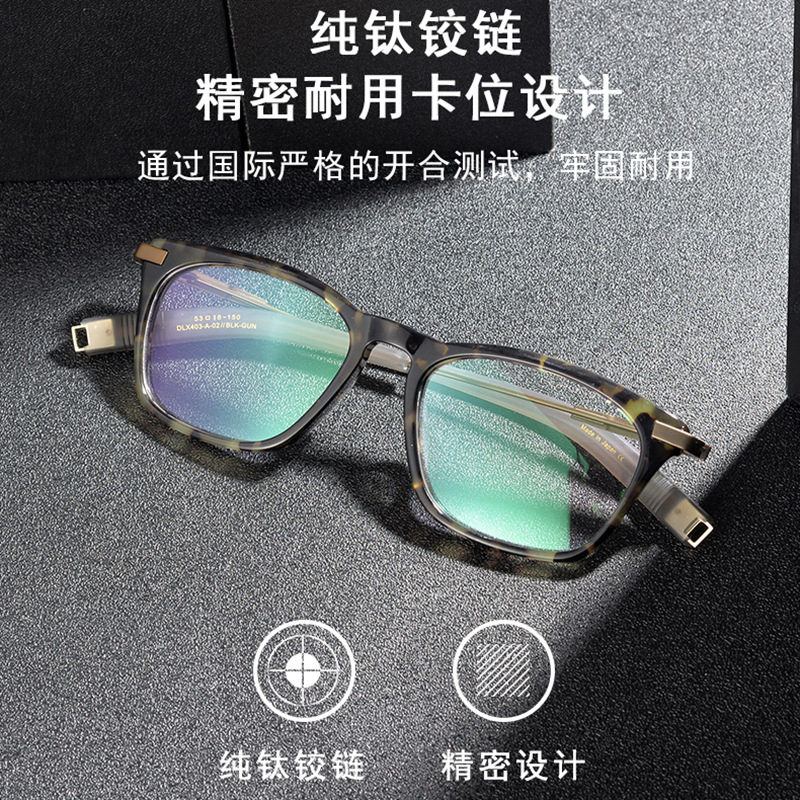 Mắt Kính Siêu Nhẹ Gọng Titan DTX403