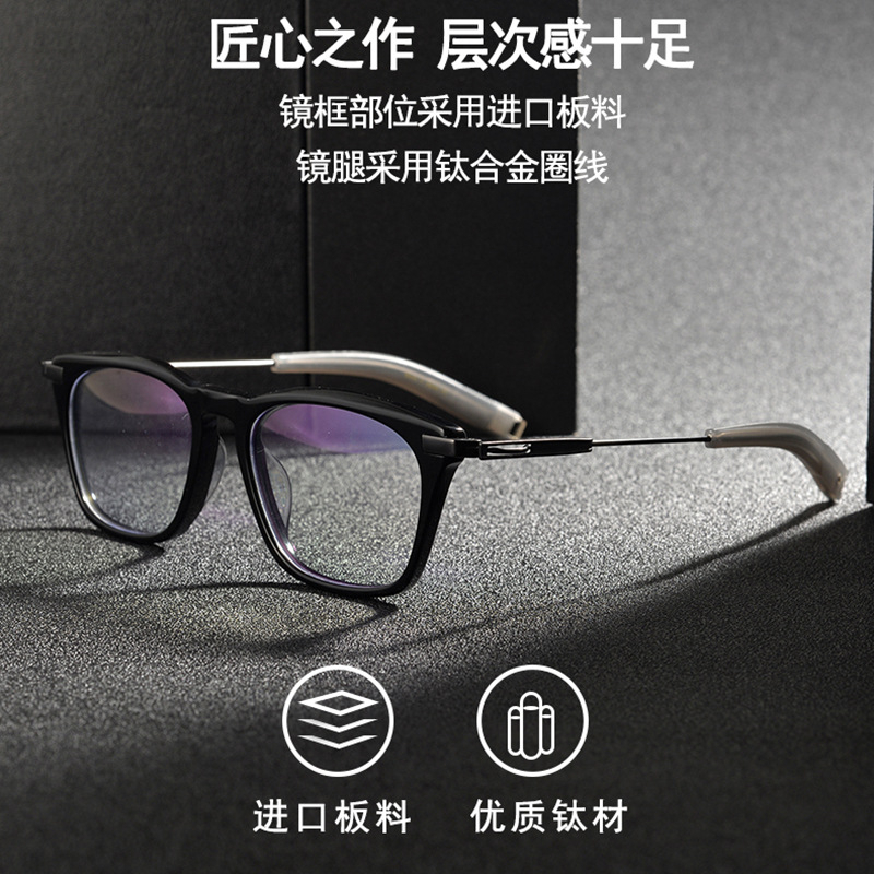 Mắt Kính Siêu Nhẹ Gọng Titan DTX403