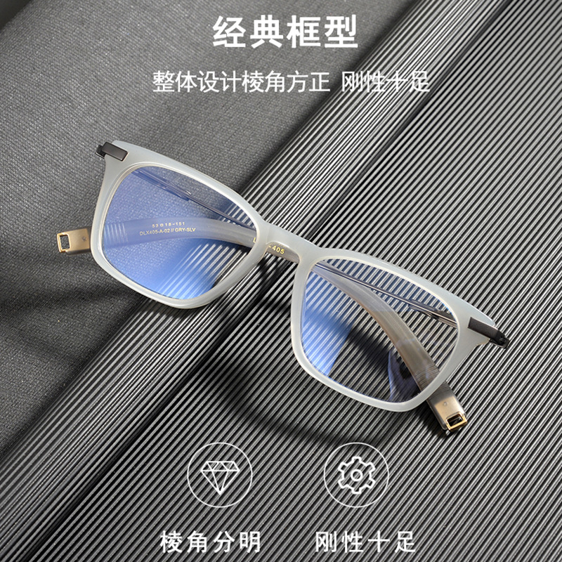 Mắt Kính Siêu Nhẹ Gọng Titan DTX403