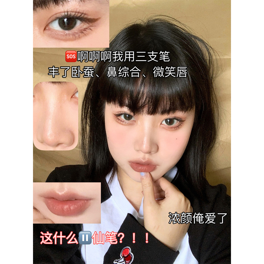 Bút Kẻ Mắt / Che Khuyết Điểm Chống Thấm Nước Không Dễ Phai Màu