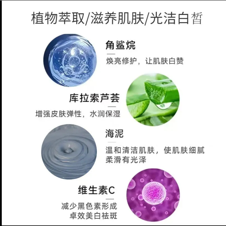 Sữa Tắm Dạng Gel Bùn Núi Lửa Làm Trắng Da Hiệu Quả