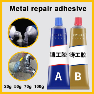Mới Methyl Glue Đúc Keo công nghiệp Patch Cast Metal Cast Iron Trachoma Airhole Crack Hàn Keo