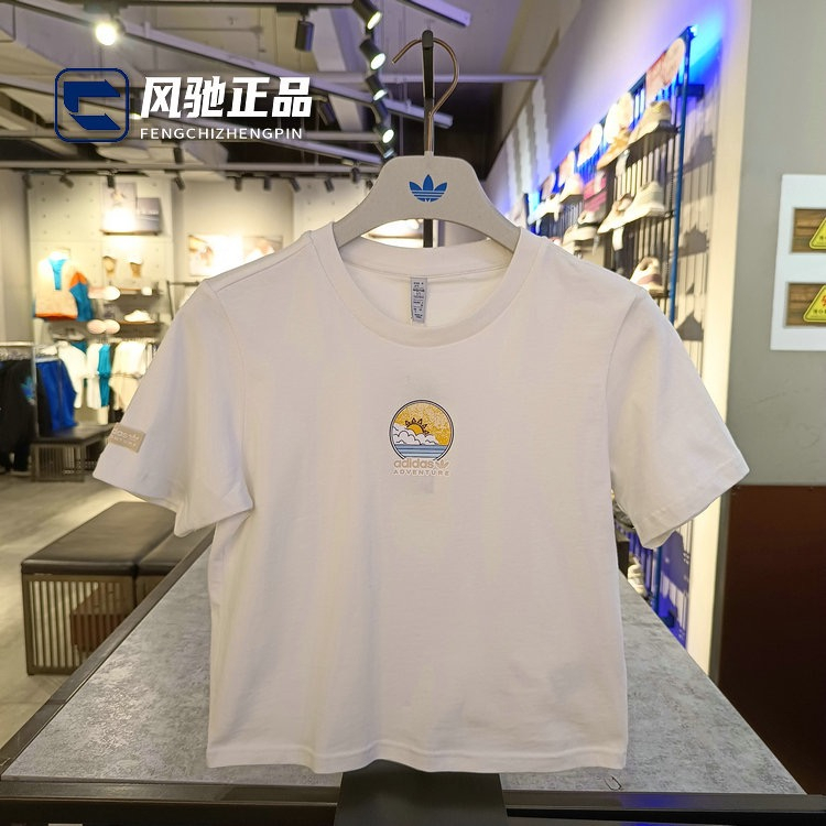 Adidas Áo Thun 100% Cotton Ngắn Tay In Hình Mặt Trời Thời Trang Năng Động ik8611 ik8612