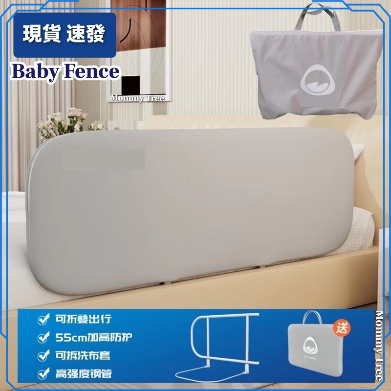Hàng Rào Chắn Giường Chống Rơi Có Thể Tháo Rời Tiện Dụng
