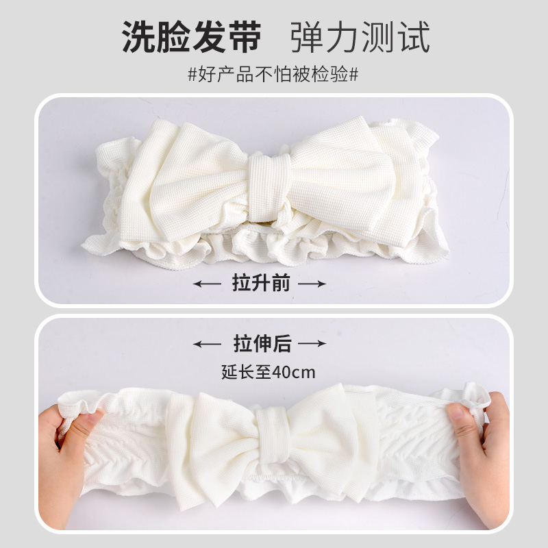 Zhao Lusi 'S Băng Đô Rửa Mặt Và Rửa Mặt Màu Trắng Thuần Khiết Đính Nơ Rộng Phong Cách Hàn Quốc