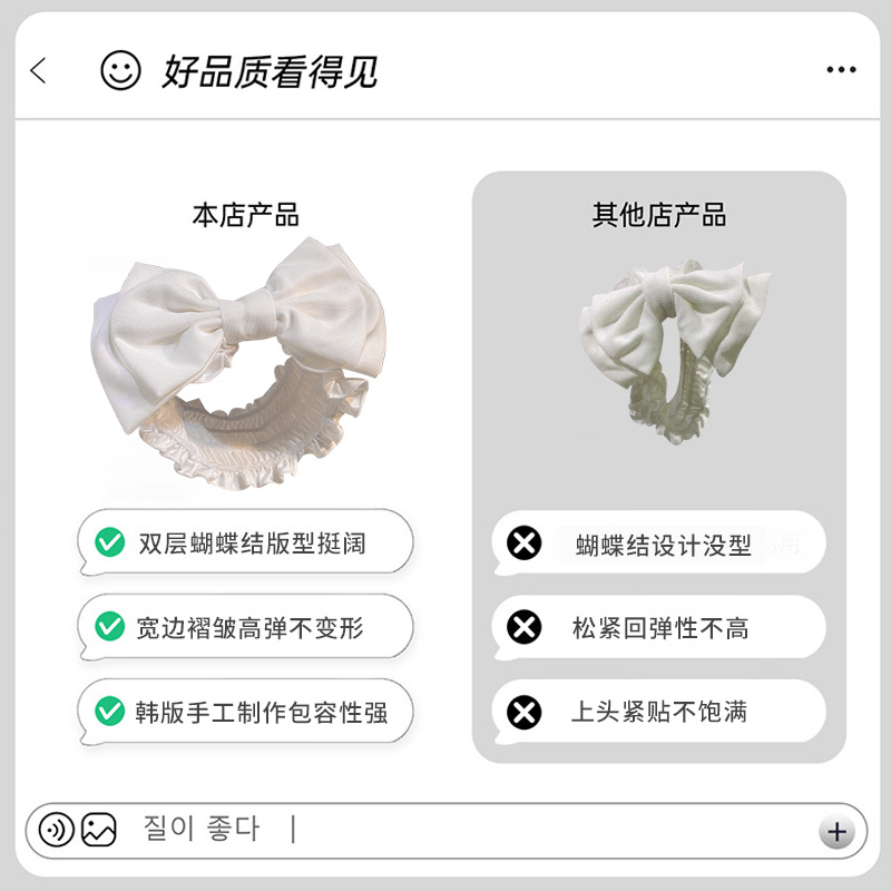 Zhao Lusi 'S Băng Đô Rửa Mặt Và Rửa Mặt Màu Trắng Thuần Khiết Đính Nơ Rộng Phong Cách Hàn Quốc