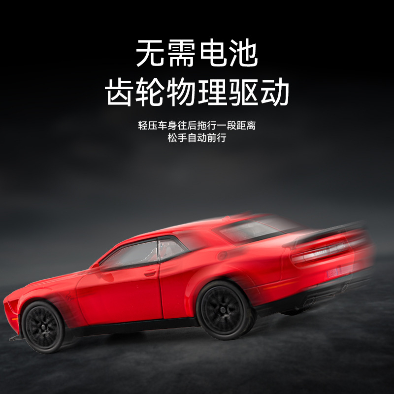 Xe Ô Tô Đồ Chơi Dodge Challenger Hellcat Với Tỷ Lệ 1 / 32