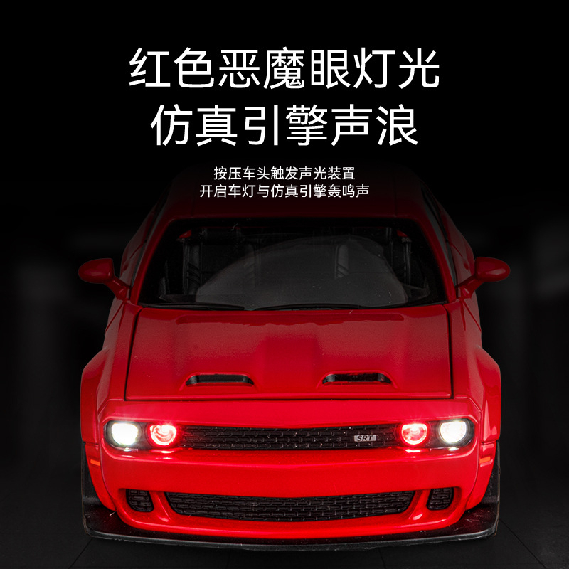 Xe Ô Tô Đồ Chơi Dodge Challenger Hellcat Với Tỷ Lệ 1 / 32