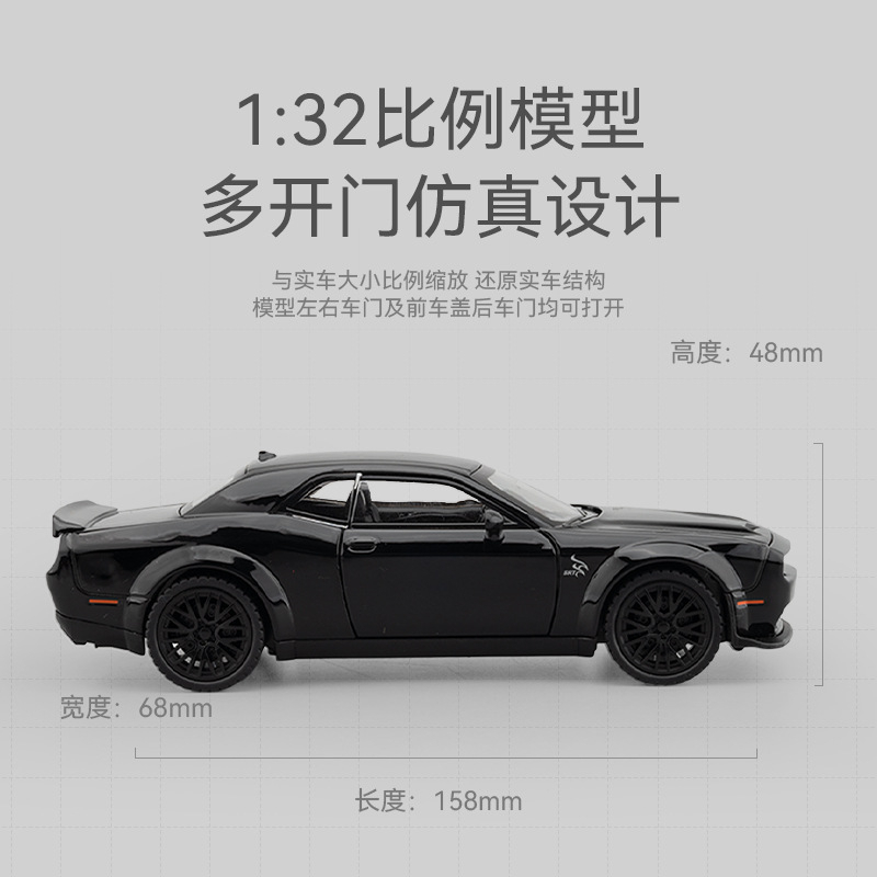 Xe Ô Tô Đồ Chơi Dodge Challenger Hellcat Với Tỷ Lệ 1 / 32