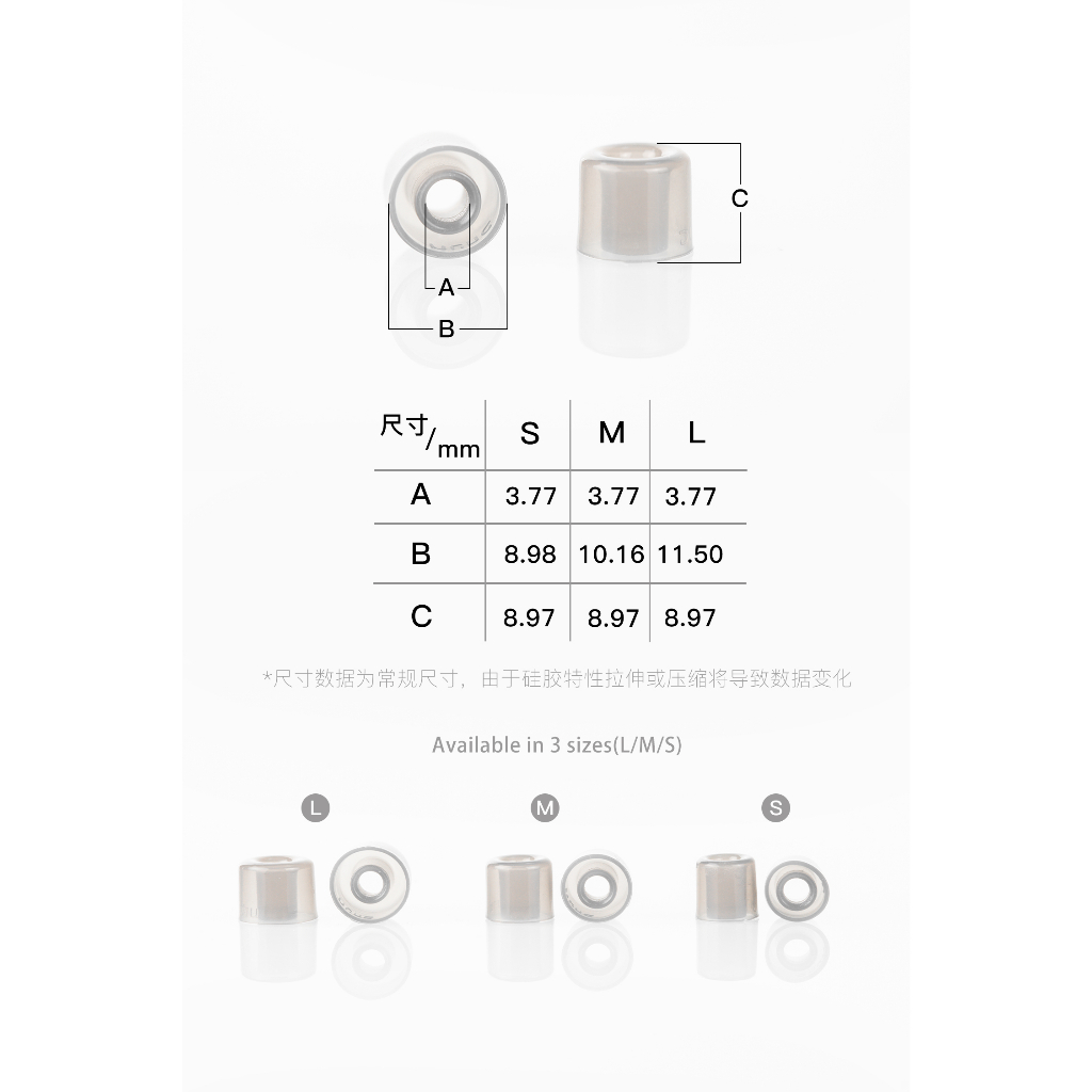 1 Cặp Nút Bịt Tai Bằng silicone Kích Thước l / m / s