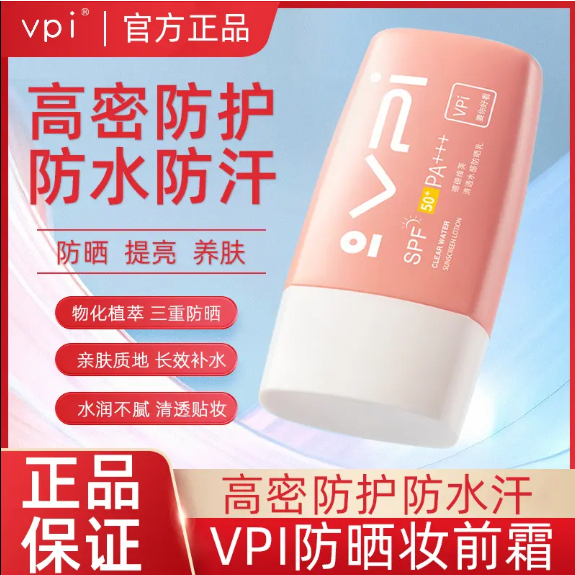 Kem Lót Chống Nắng Vpi Chính Hãng SPF50 + PA + + + Dưỡng Ẩm Không Nhờn