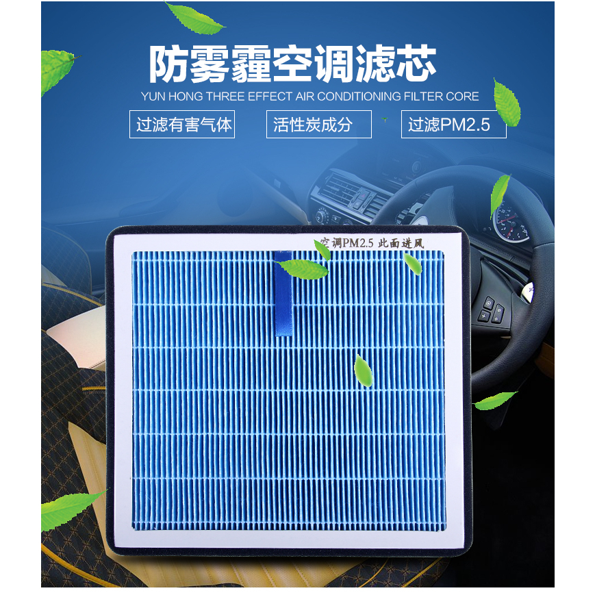 Đồ Chơi Xe Hơi LEXUS VIOS ALTIS YARIS CAMRY WISH Hilux INNOVA PRIUS ALPHARD Hrd Haltima 87139-ON010 PM2.5