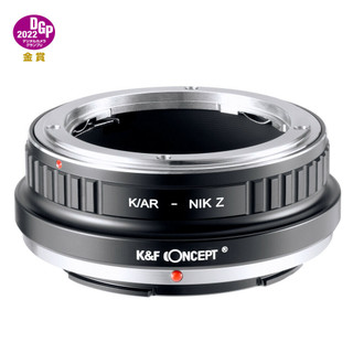 Ngàm Chuyển Đổi Ống Kính konica ar Sang nikon z6 z7 z5 z50 z9 z6ii z7ii zfc