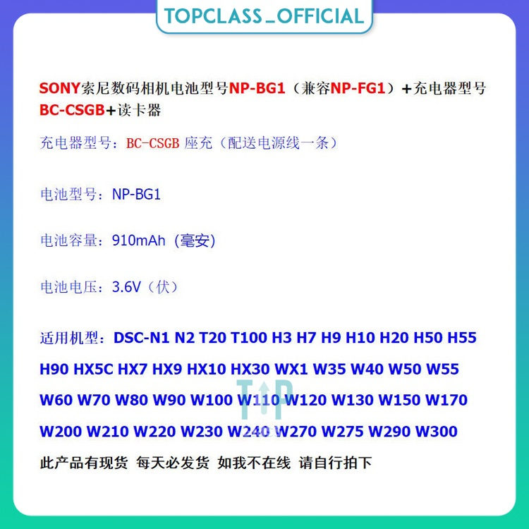 Bộ Sạc Máy Ảnh Sony DSC-HX5C H20 H55 W240 W275 NP-BG1