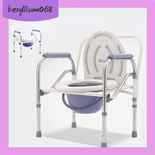 GHẾ BÔ VỆ SINH CHO NGƯỜI GIÀ - Có thể điều chỉnh chiều cao bằng thép không gỉ có gập cho nhà vệ sinh vòi hoa sen - Beryllium068