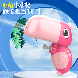 Súng NướC Đồ Chơi Cho Trẻ Em