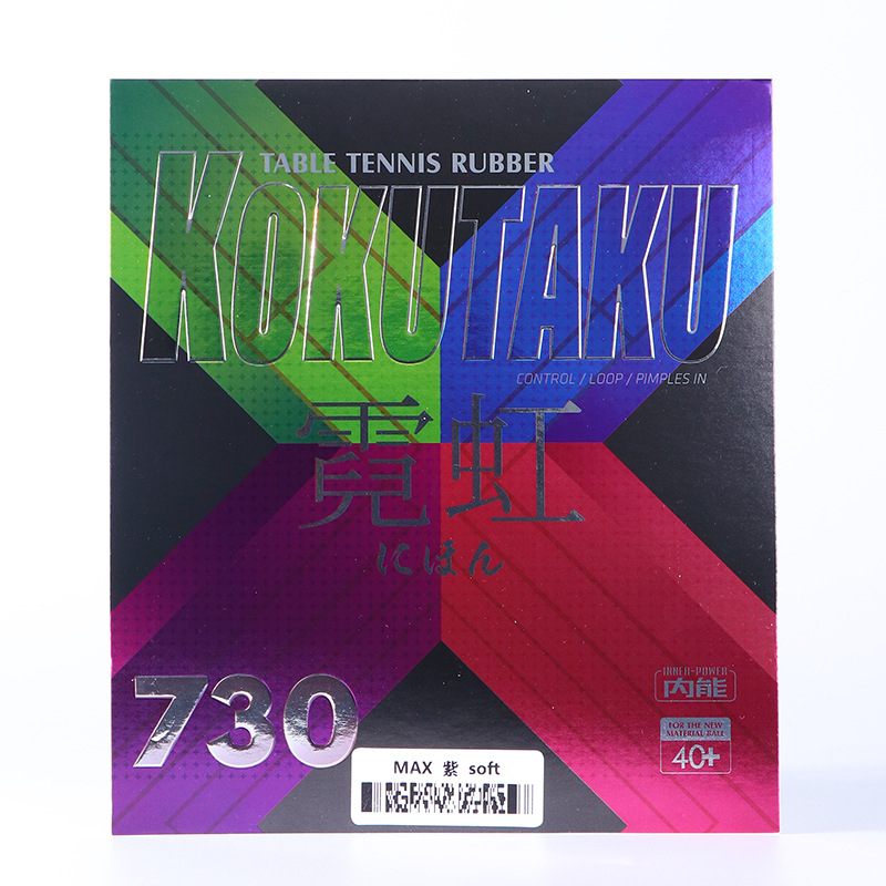 Miếng Cao Su Đàn Hồi Nhiều Màu Sắc KOKUTAKO TOKYO / Neon 730 Chống Dính