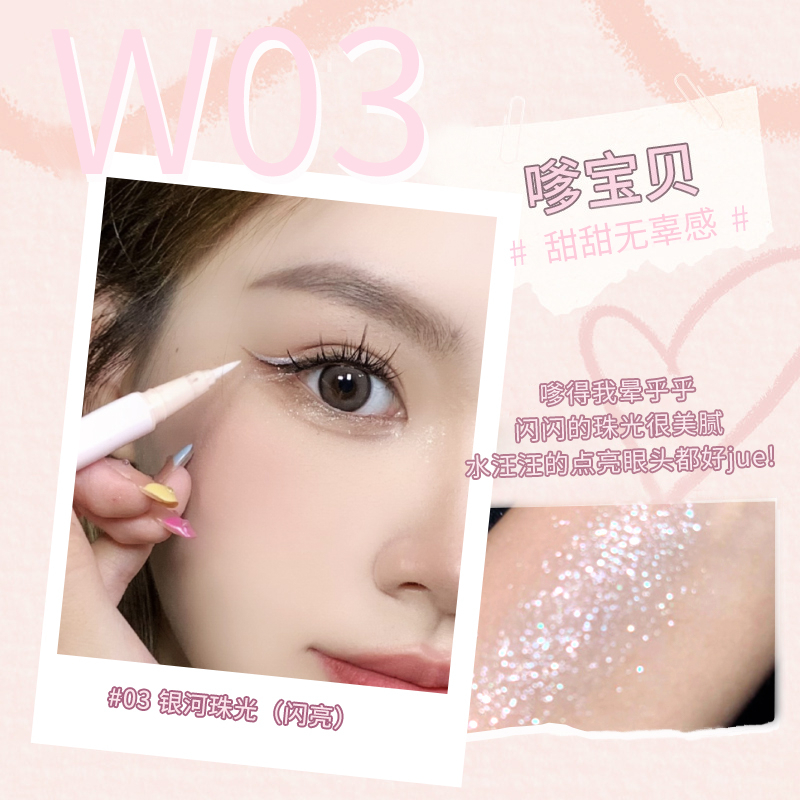 Bút Kẻ Mắt Dạng Lỏng Màu Ánh Kim Tuyến Bạc Không Thấm Nước Mã Số.W981 WODWOD