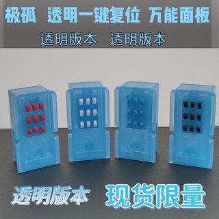  Kamen Rider geats Universal module Dây Đai Nhận Dạng Một Cánh Thông Dụng Cho LR44 ký ức Ắc quy chìa 