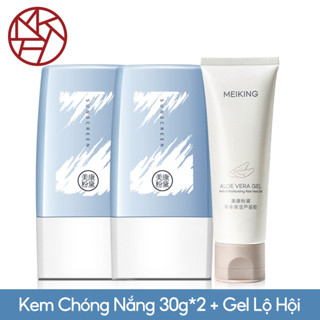 Kem chống nắng MEIKING SPF50 + PA +++ chuyên dụng cao cấp 30g