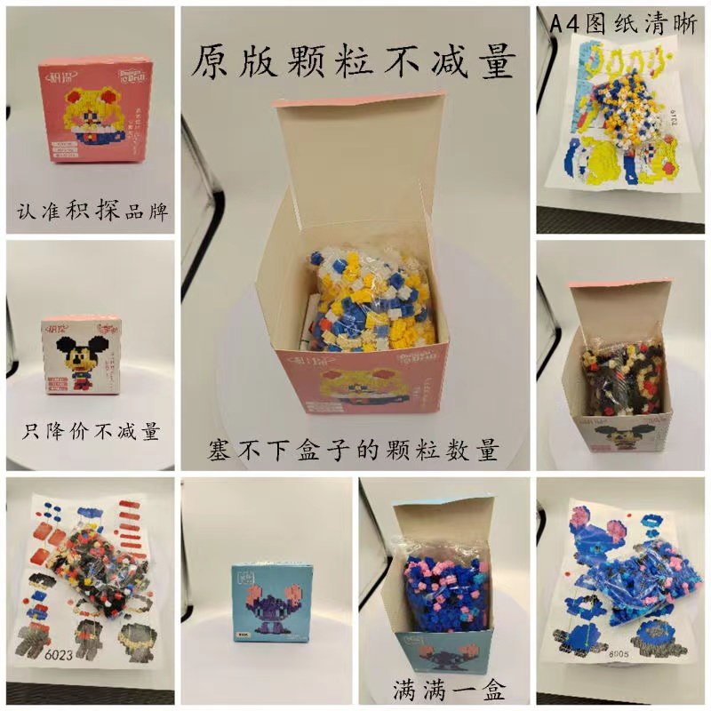 Mô hình 3D lego  Đồ Chơi  lắp ráp Khối Xây Dựng MINI Hình Hoạt Hình DIY Dành Cho Trẻ Em Họa Tiết Hoạt Hình Bộ đồ chơi lắp ráp