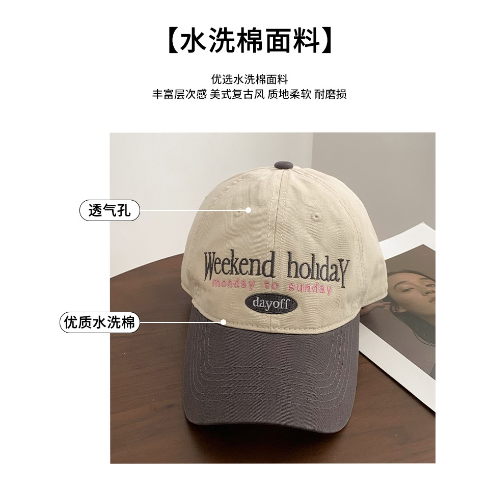 Mũ Lưỡi Trai Mềm Vành Rộng Phối Màu Retro Phong Cách Hàn Quốc Dễ Phối Đồ Thời Trang Cho Nữ