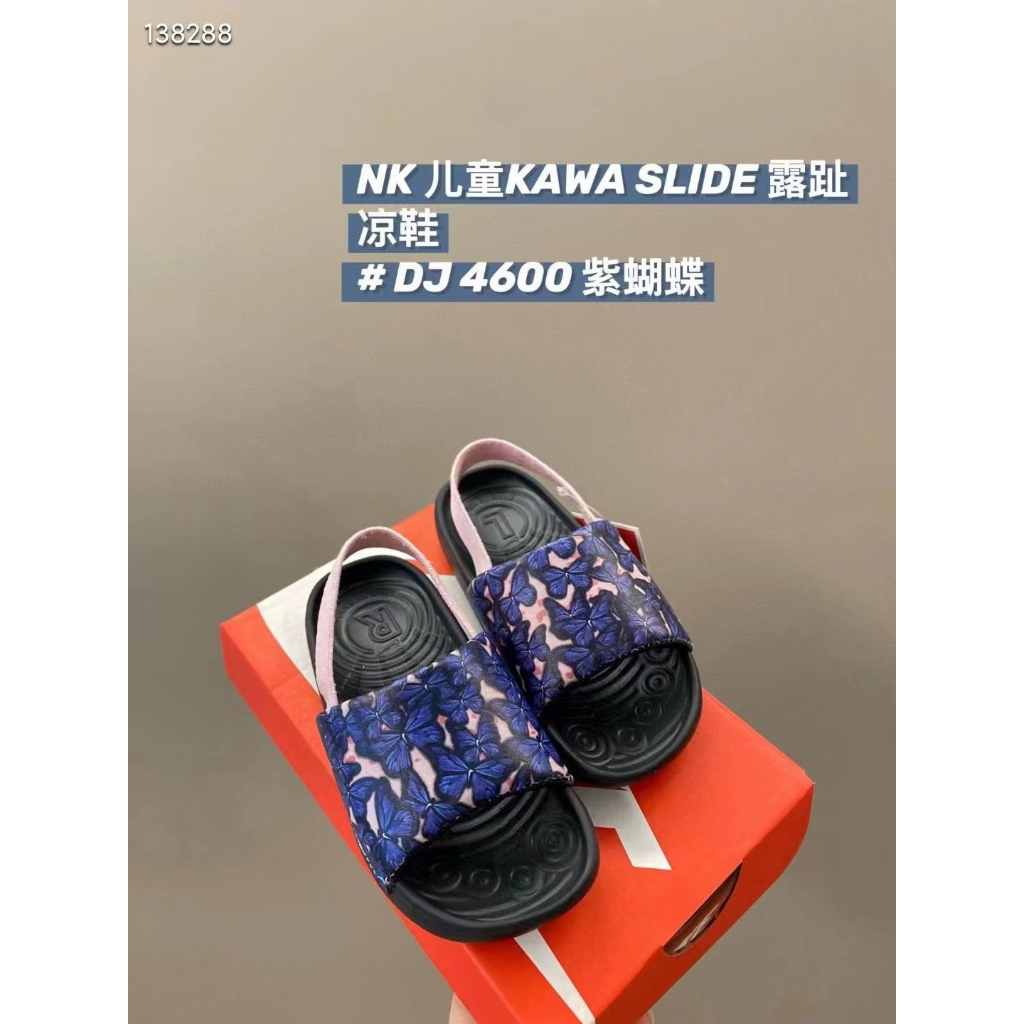 Giày Sandal nike Kawaii Đế Mềm Chống Trượt Thoải Mái Dành Cho Trẻ 342