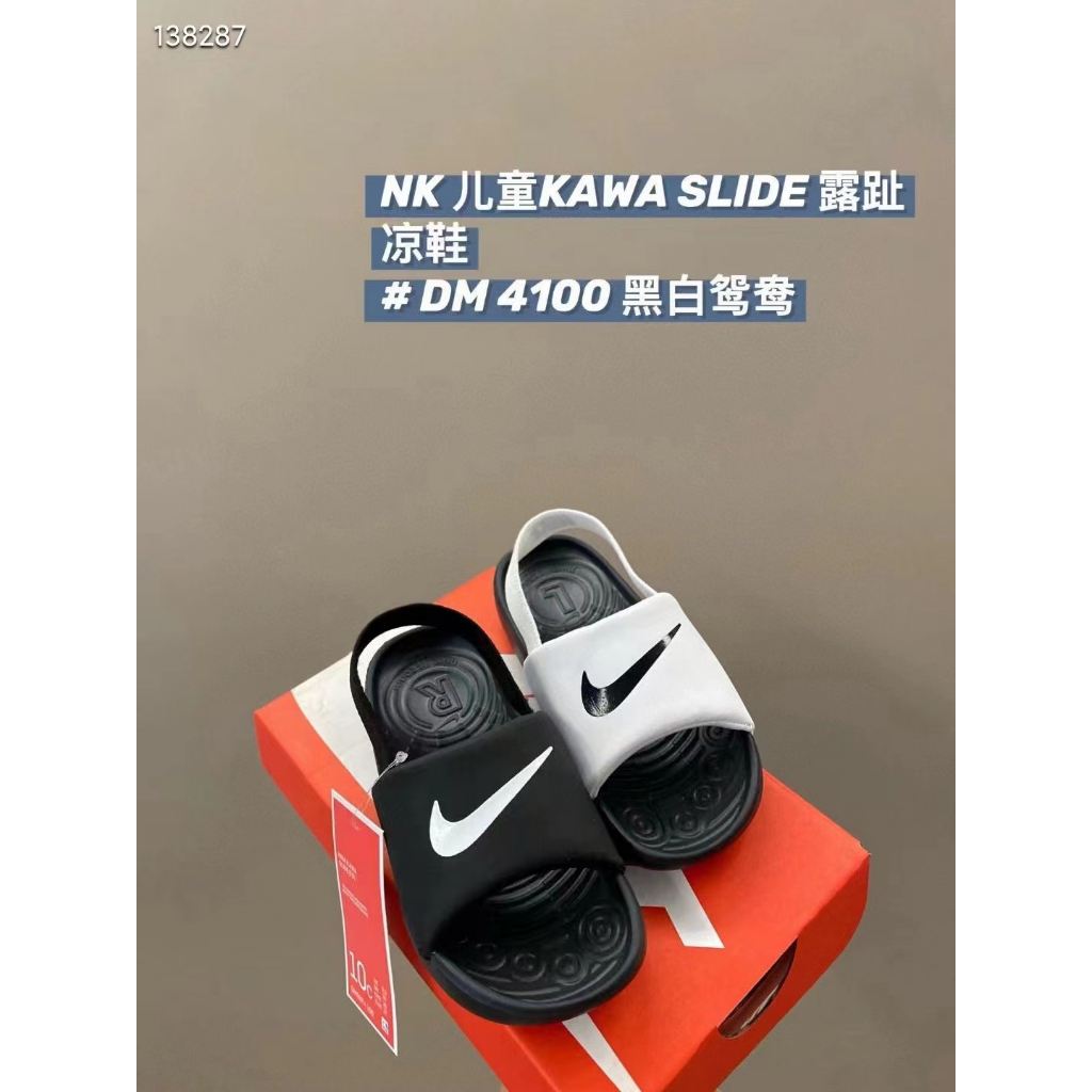 Giày Sandal nike Kawaii Đế Mềm Chống Trượt Thoải Mái Dành Cho Trẻ 342