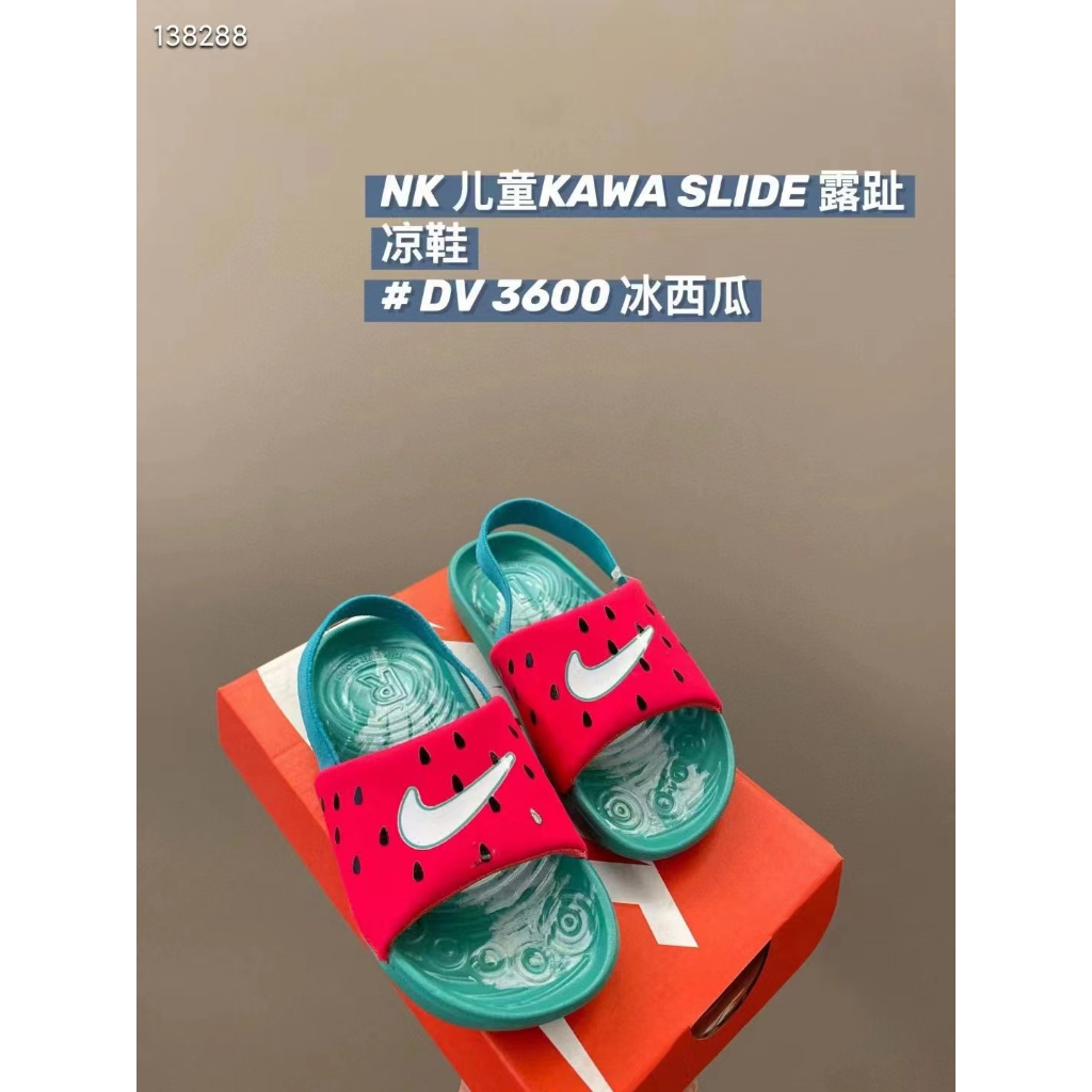 Giày Sandal nike Kawaii Đế Mềm Chống Trượt Thoải Mái Dành Cho Trẻ 342