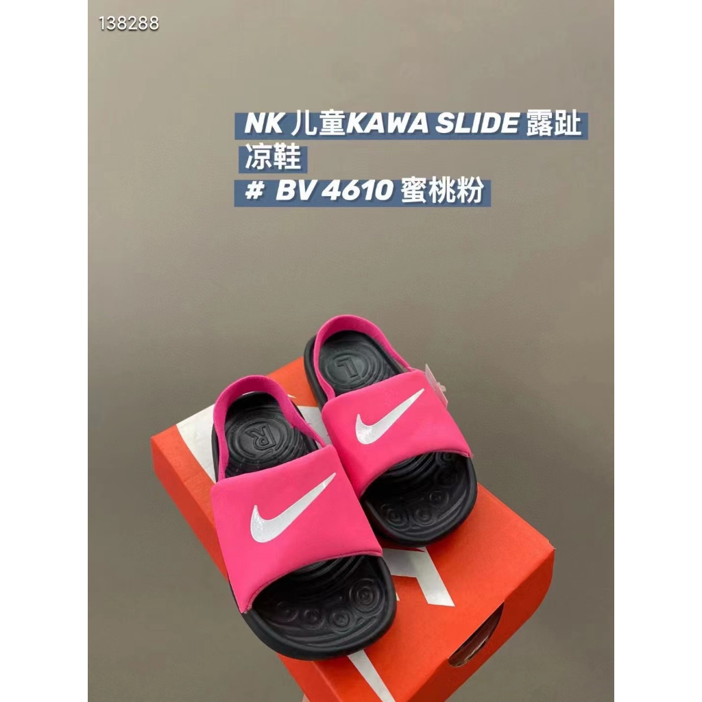 Giày Sandal nike Kawaii Đế Mềm Chống Trượt Thoải Mái Dành Cho Trẻ 342