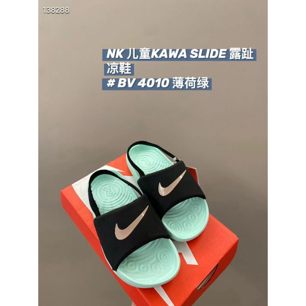 Giày Sandal nike Kawaii Đế Mềm Chống Trượt Thoải Mái Dành Cho Trẻ 342