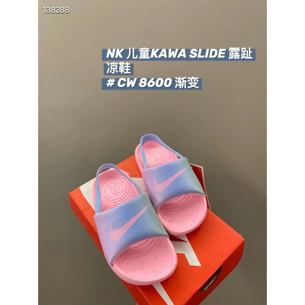 Giày Sandal nike Kawaii Đế Mềm Chống Trượt Thoải Mái Dành Cho Trẻ 342