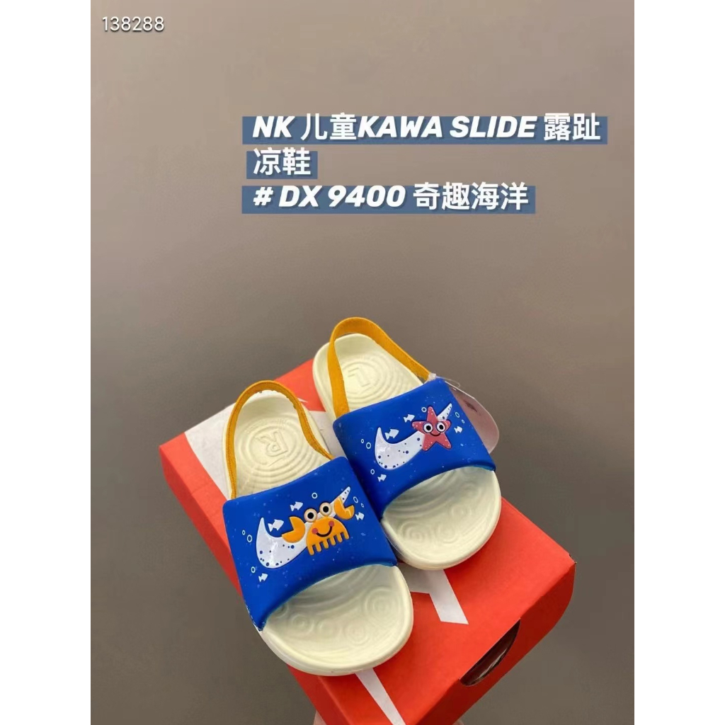 Giày Sandal nike Kawaii Đế Mềm Chống Trượt Thoải Mái Dành Cho Trẻ 342