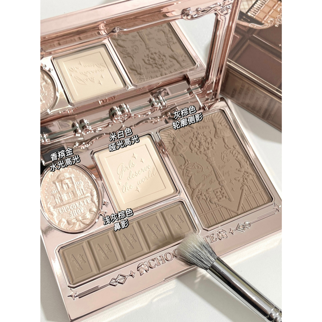 FLOWER KNOWS Phấn Bắt Sáng & Tạo Khối Dòng Sô Cô La Hoa