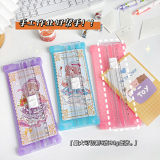 Dụng Cụ Cắt Giấy A5 Bằng Nhựa Họa Tiết Hoạt Hình Dễ Thương Tiện Dụng