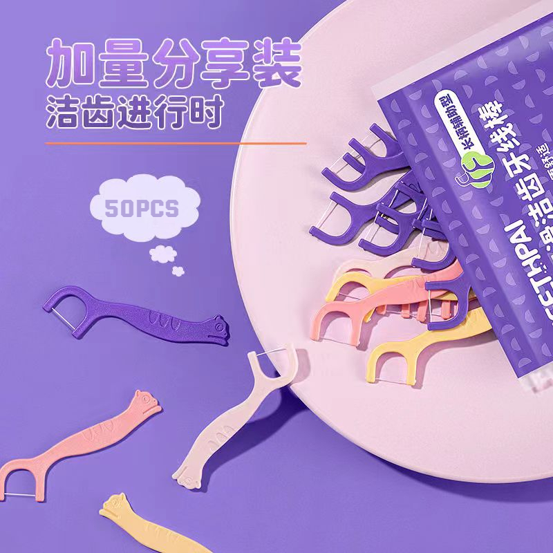 NEETHPAI Gói 50 Tăm Chỉ Nha Khoa An Toàn Cho Bé