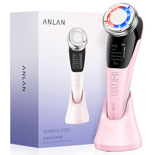 ANLAN Máy massage rung chăm sóc da mặt siêu âm giảm nếp nhăn se khít lỗ chân lông cao cấp