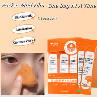 Hộp 12 gói mặt nạ cà rốt sủi bọt làm sạch bụi bẩn giảm mụn đầu đen dưỡng da/mặt nạ cà rốt sủi bọt thải độc cà rốt làm sạch bụi bẩn, dầu thừa, giảm mụn đầu đen, detox da khoẻ 4g x 12 gói mã