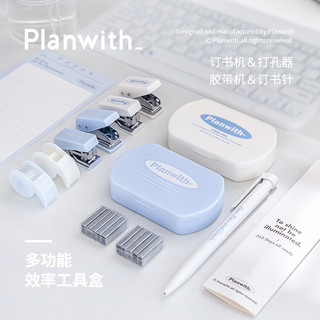 Bộ dụng cụ dập ghim mini đa năng phong cách hàn quốc cho học sinh