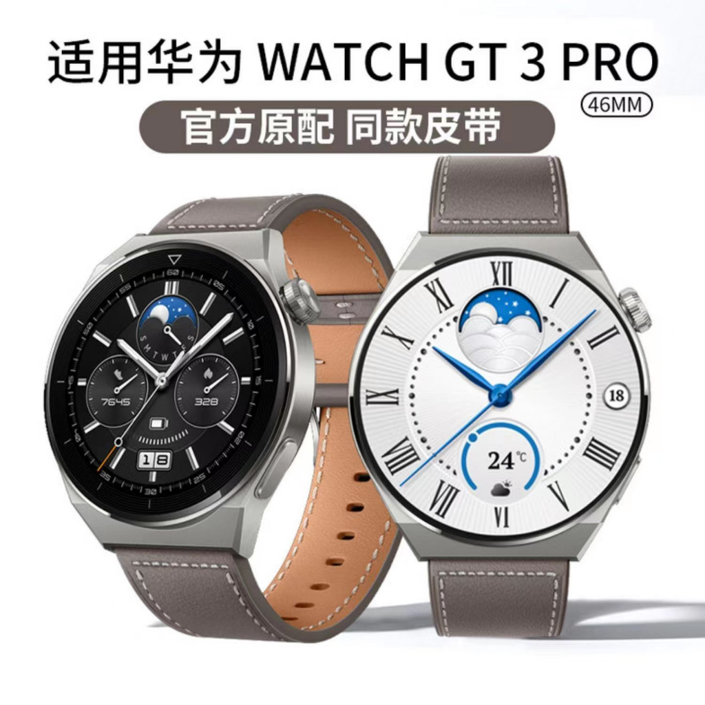 Ốp Điện Thoại huawei gt2 46mm / gt3 46mm / gt4 46mm / gt2 / 3 pro 46mm ecg / gt / gt2e / huawei watch3 / 3pro / gt Kawasaki honor magic2 / gs pro 22mm