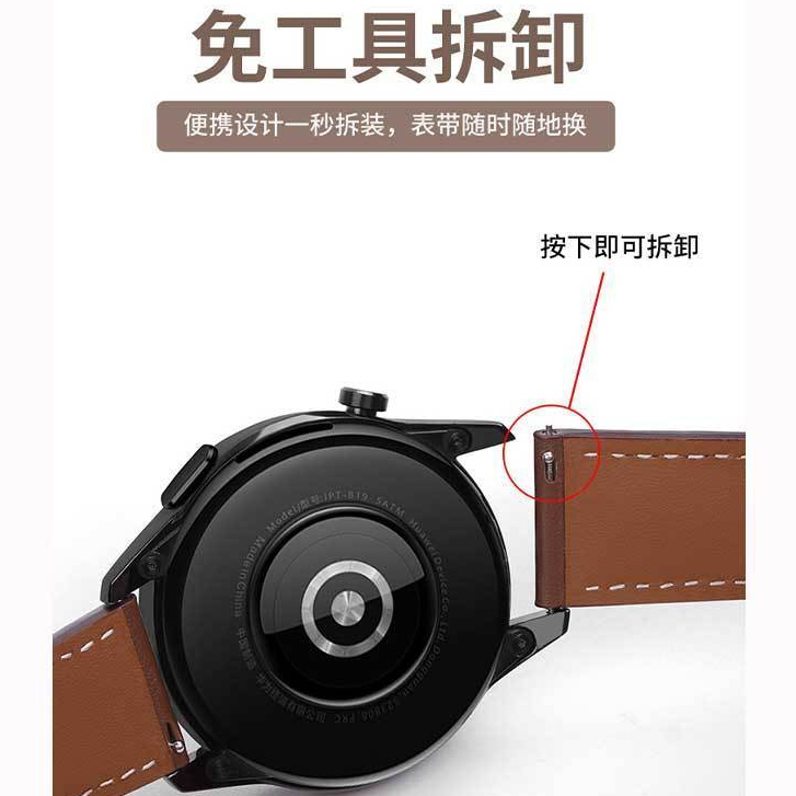 Ốp Điện Thoại huawei gt2 46mm / gt3 46mm / gt4 46mm / gt2 / 3 pro 46mm ecg / gt / gt2e / huawei watch3 / 3pro / gt Kawasaki honor magic2 / gs pro 22mm