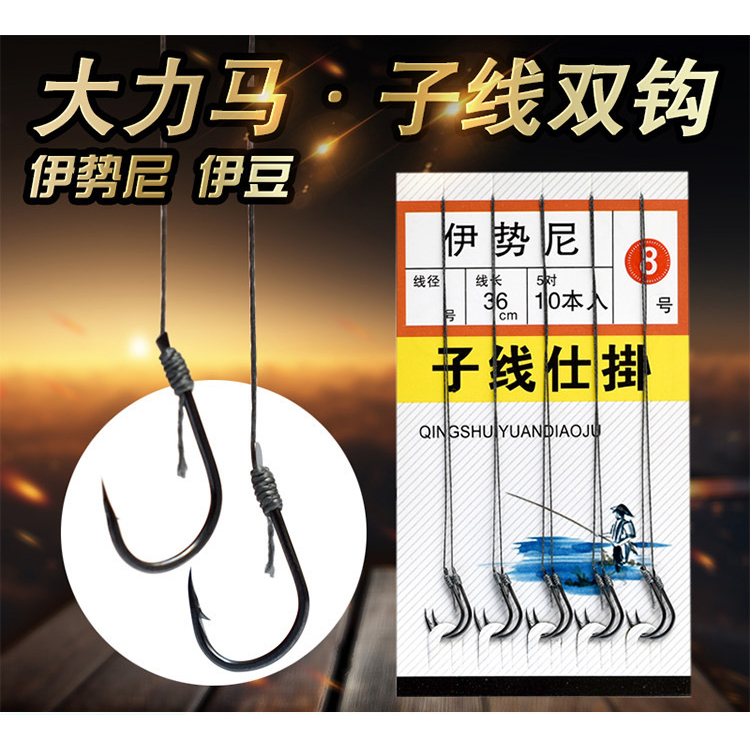10 Lưỡi câu cá, vỉ móc câu đơn đã buộc sẵn dây 10 lưỡi câu sắc bén hiều cỡ lưỡi to nhỏ PK-8