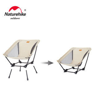 Ghế Xếp Naturehike YL13 Siêu Nhẹ Có Thể Điều Chỉnh Độ Cao Tiện Dụng Mang Theo Du Lịch Cắm Trại