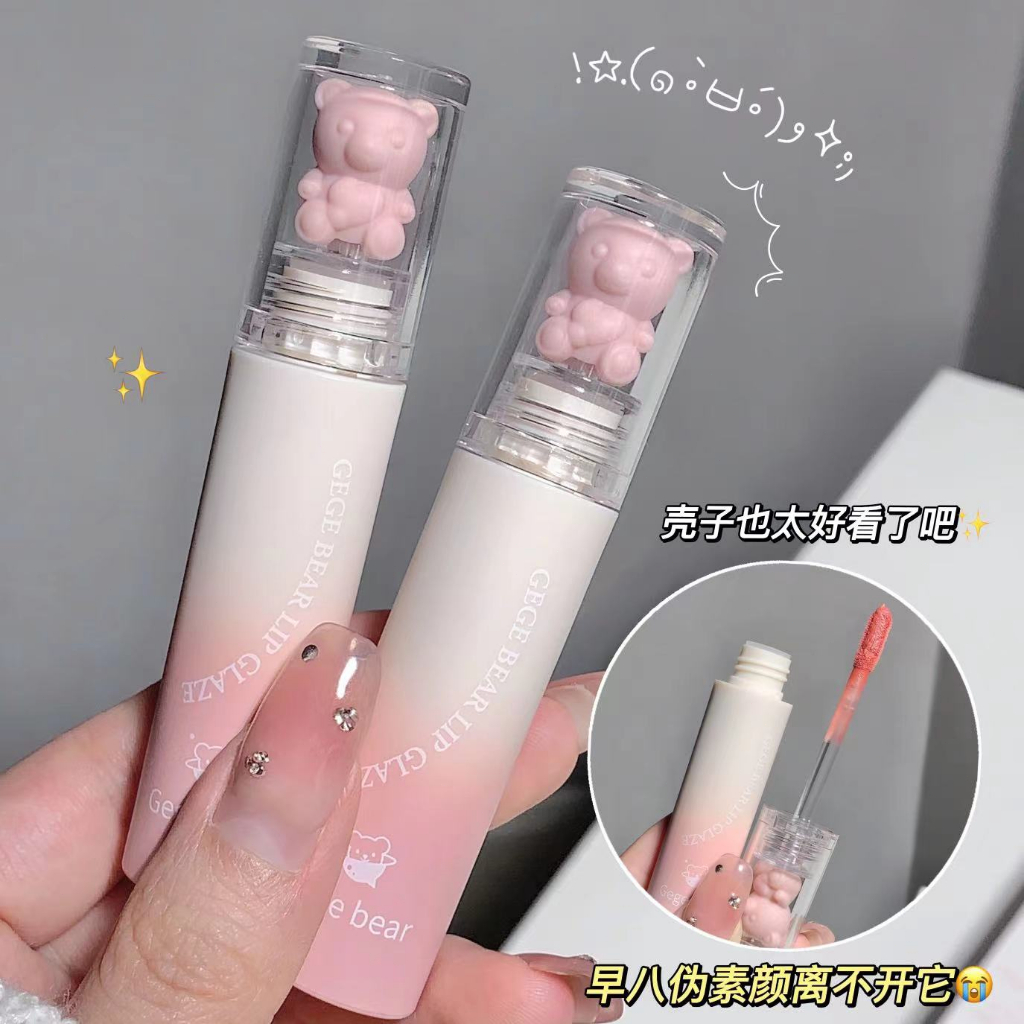 Son Môi Gege Bear Dưỡng Ẩm Lâu Phai Chất Son Siêu Mượt Mà